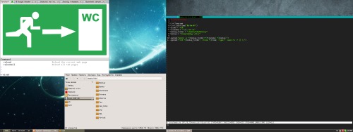 Скриншот: Xfce 4.10, рабочее обновление