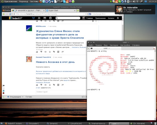 Скриншот: Вернулся на Debian, поставил MATE