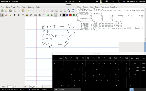 Debian GNU/Linux@Samsung Galaxy Note 10.1 (N8000)