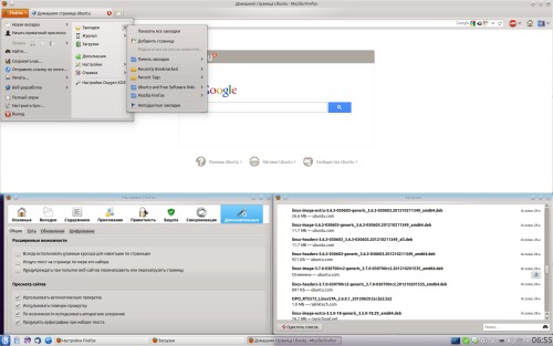 Скриншот: Интеграция Firefox с KDE