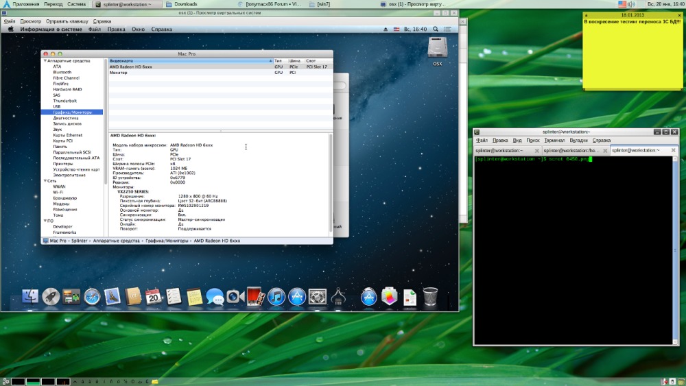 Arch Linux + Mountain Lion