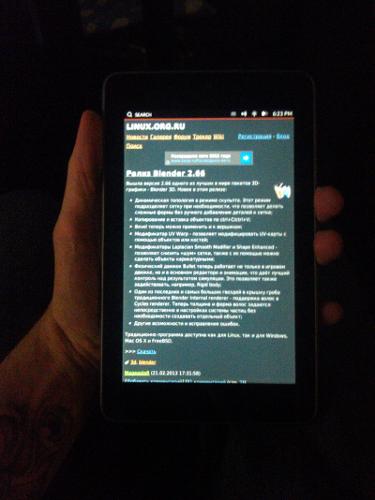 Скриншот: Ubuntu Tablet, альфа-релиз