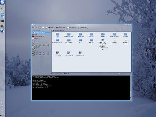 KDE. Зимний вечер
