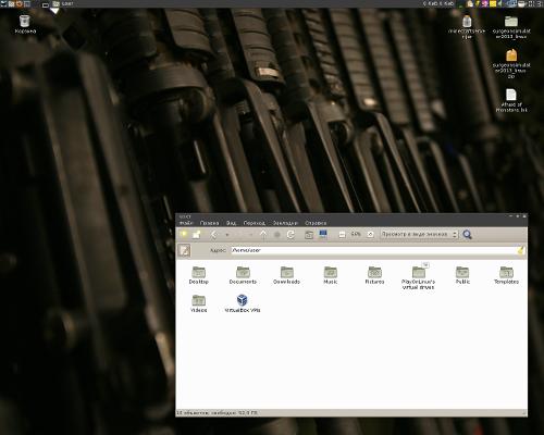 Скриншот: Xfce c caja