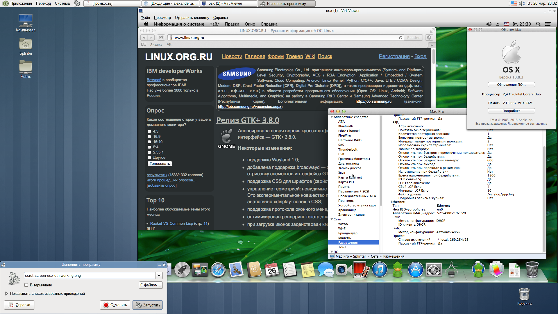osx 10.12 install osx 10.12 install