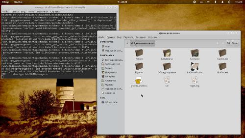 Gnome 3.4, Calculate linux