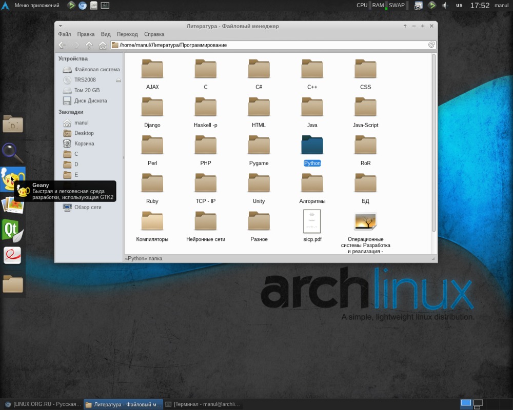 Arch с Xfce