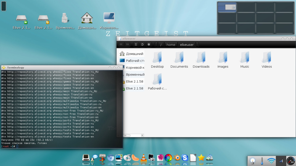Elive 2.1.58 beta