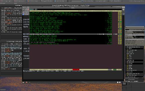 Скриншот: OpenBSD 5.5 beta