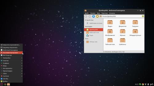 Xubuntu, мимикрирующая под Debian и Chrome OS