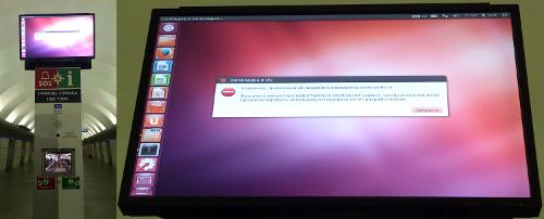 Ubuntu на терминалах в метро Петербурга