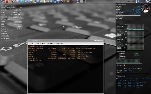 Debian 6. мой скриншот в 2011 году