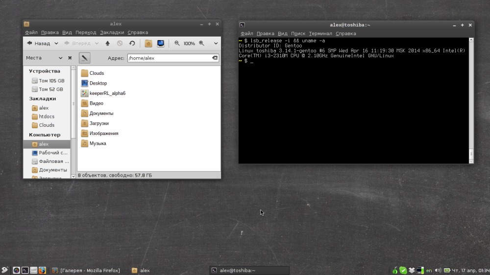 Gentoo + Mate — Скриншоты — Галерея