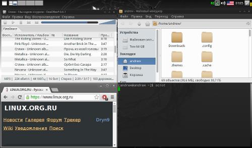 Темный Openbox