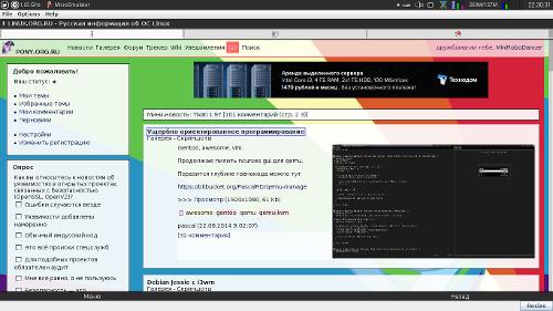 Скриншот: Opera Mini готова для десктопа