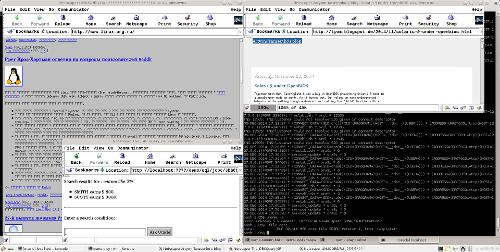 Solaris old school и некоторые вопросы к Грегу Кроа-Хартману