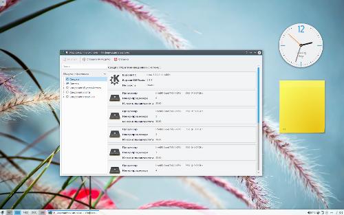 KDE 5 Готов для десктопа