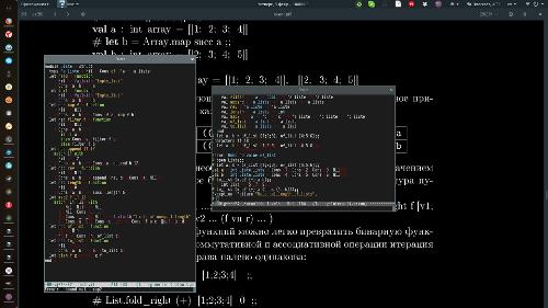 Скриншот: Всё больше и больше крутых штук пишется на Objective Caml