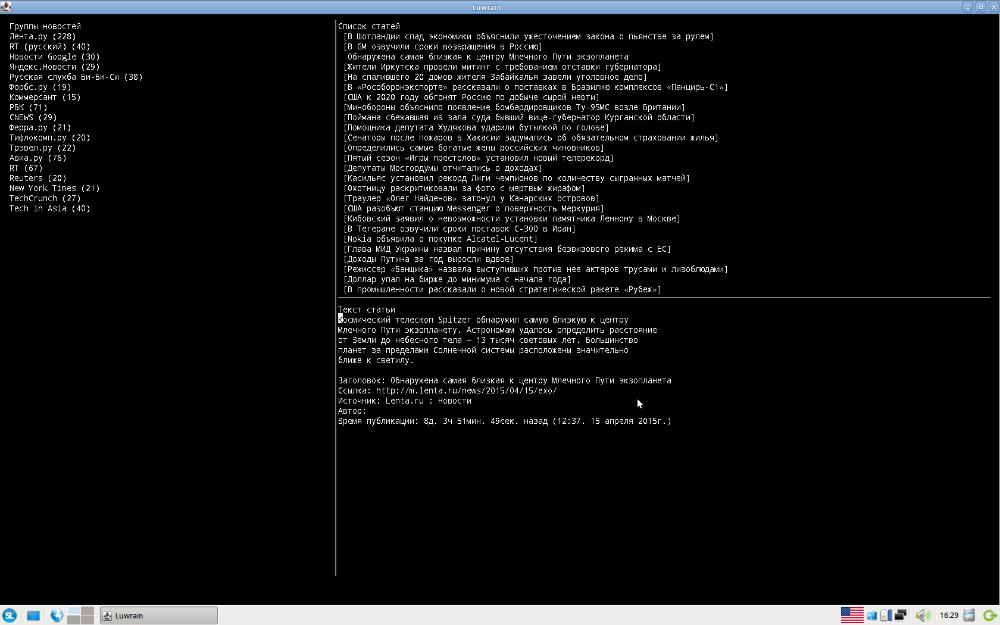 Luwrain на ALTLinux USBFlash - Когда картинки недостаточно
