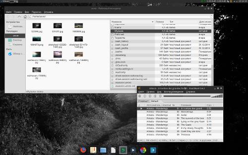 Arch. XFCE. Thunar Commander.