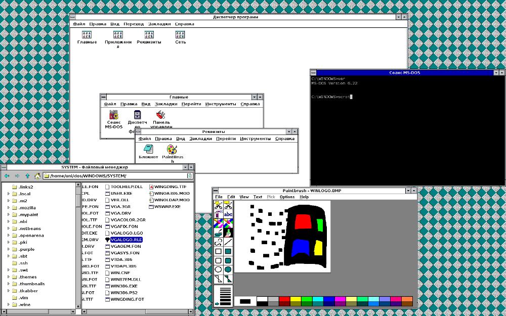 Linux 3.11 for Workgroups
