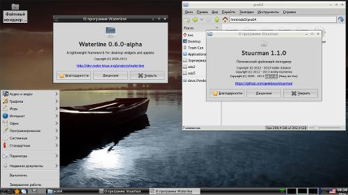 Скриншот: SDE Simple Desktop Environment