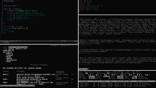 Скриншот: Все тот же OpenSUSE