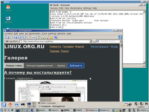 КДЕ 3.5.10 в Slackware 14.1