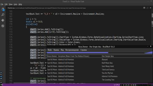 Скриншот: Perfecto code in vs теперь и под GNU/Linux