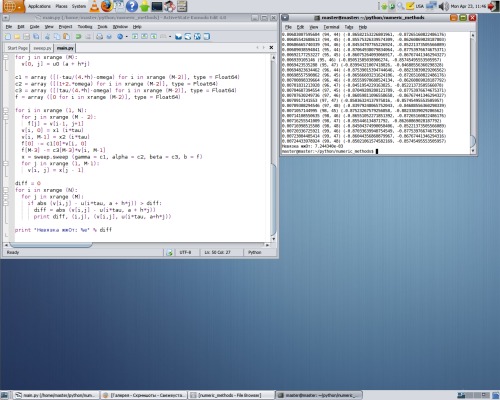 численные методы на питоне ;)