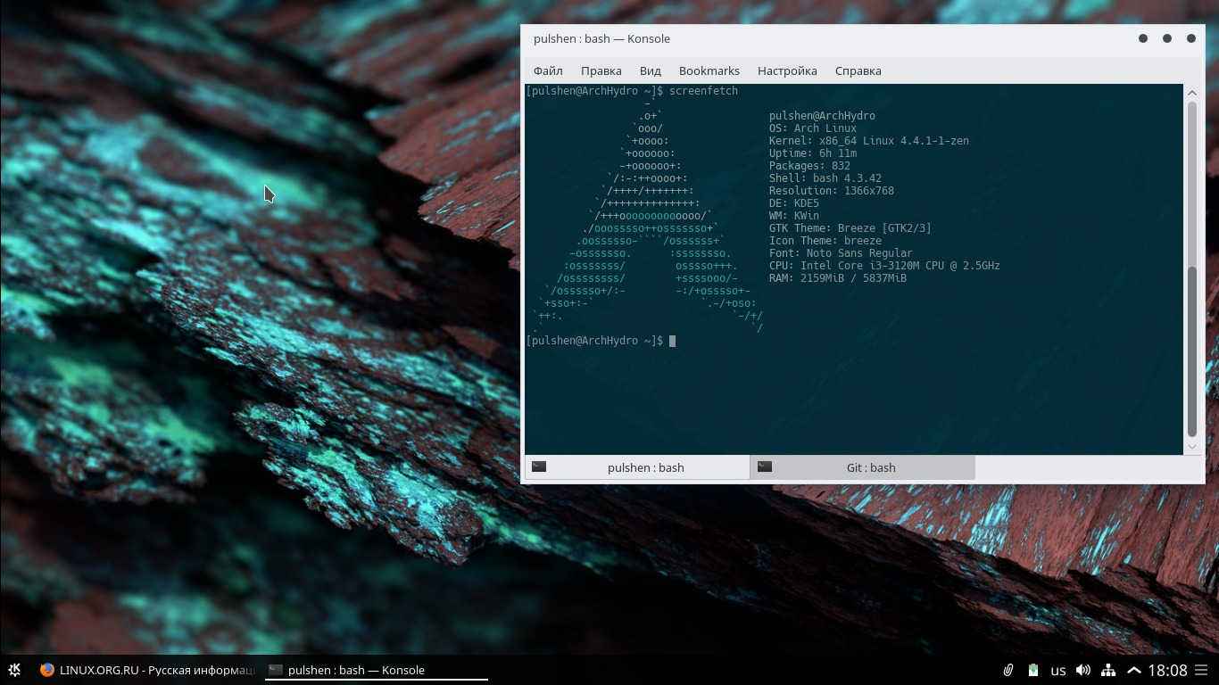 Сборка ядра linux. Loading Linux Linux-Zen. Loading Linux Zen .... Ubuntu Mate 18.04.5 screenfetch.