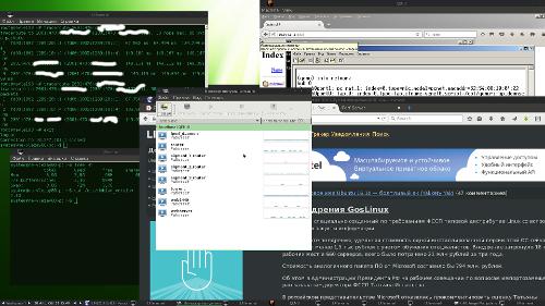 Скриншот: Перешёл на KVM
