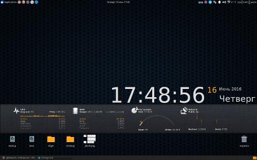 Рабочая машина с Xfce