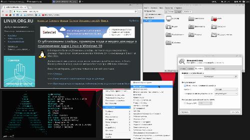 Скриншот: Arch + Xfce