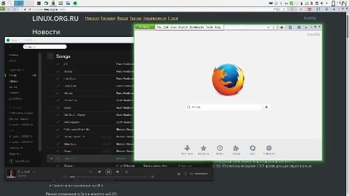 Утрамбованный Firefox