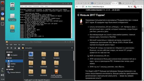 Скриншот: Мой Arch Linux c Xfce