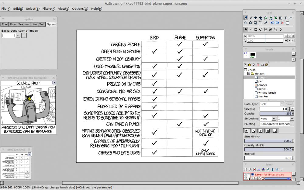Редактирование комиксов XKCD