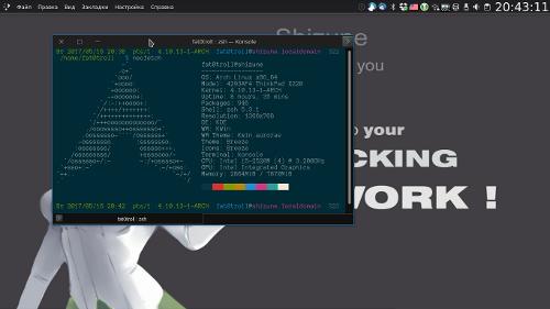 Скриншот: Back to Linux (на этот раз да)
