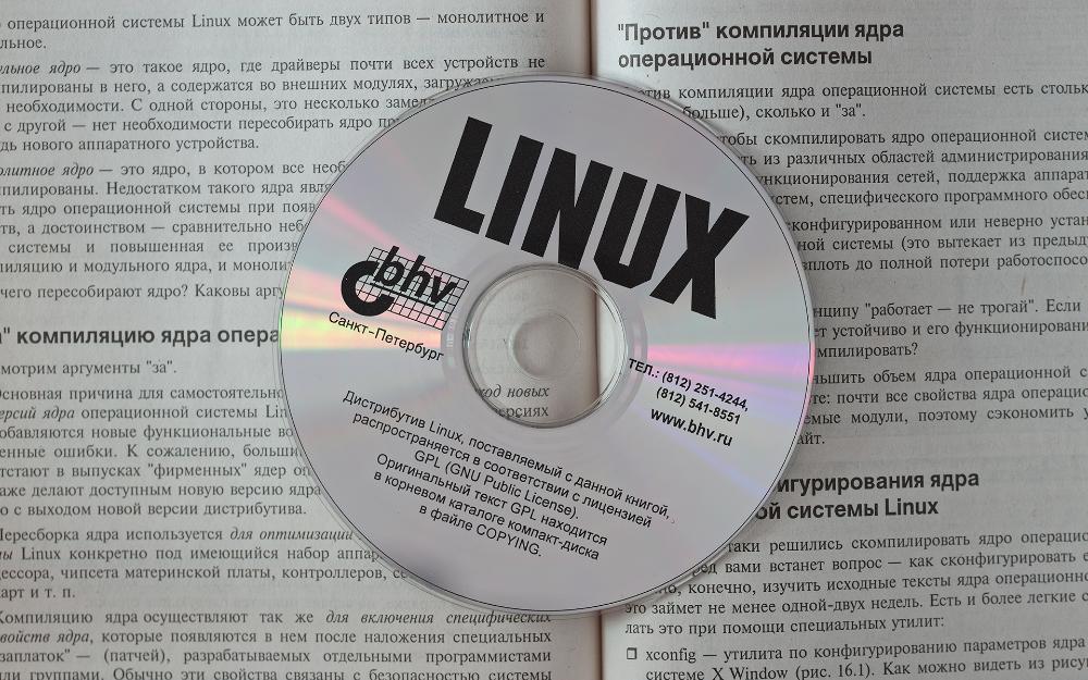 Преданья старины неглубокой