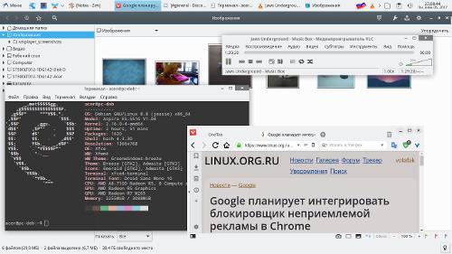 debian stable пробую, шрифты здорового курильщика