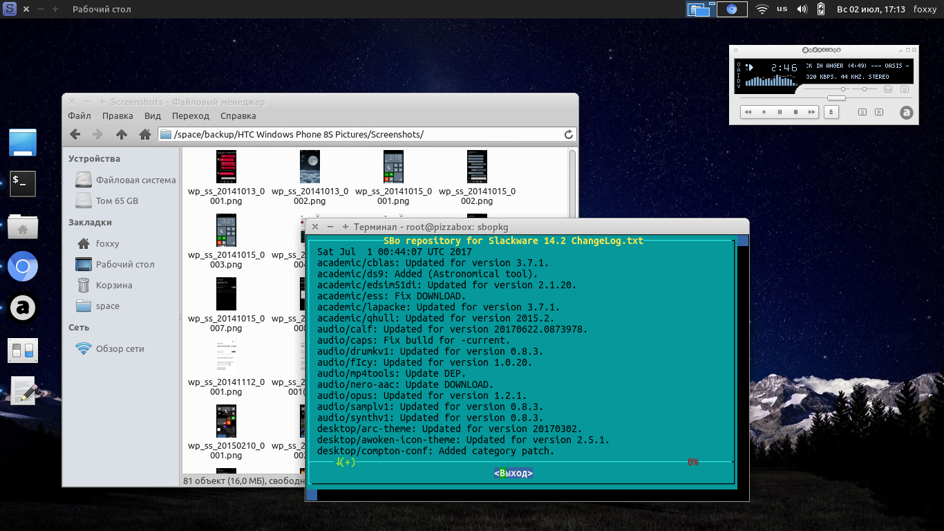 Графическая система linux. Linux графическая оболочка kde. Линукс без оболочки. Linux без графической оболочки. Графическая среда Linux.
