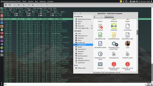 Voyager 16.04.3 закос под Unity 