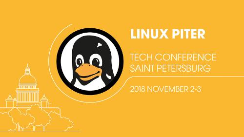 Конференция Linux Piter 2018 - открыта продажа билетов