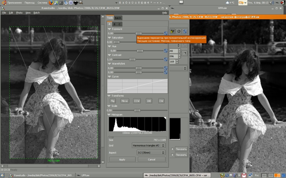 Rawstudio vs. UFRaw