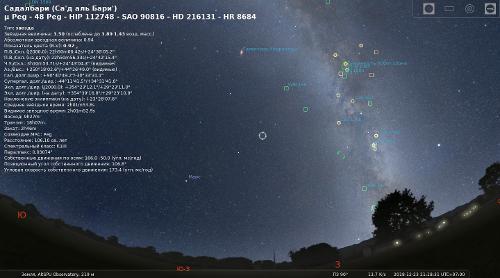 Stellarium 0.18.3