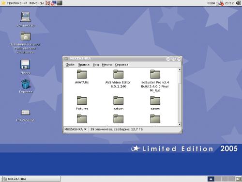 Скриншот: Mandriva 2005 LE (или возвращаю 2005-й)