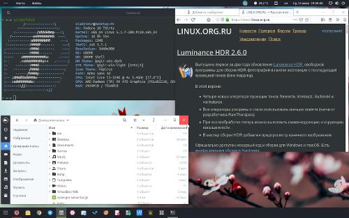 Мои открытия этой весны: Fedora и GNOME