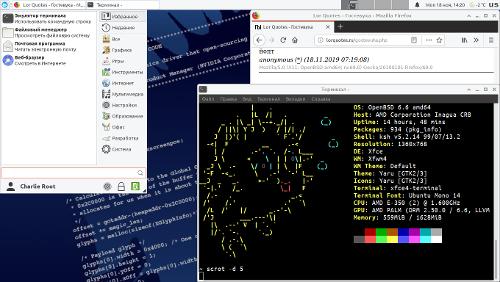 OpenBSD 6.6 xfce на флешке