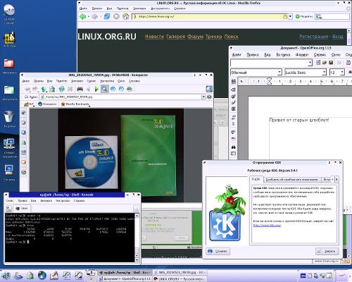 Скриншот: Не очень древний линукс
