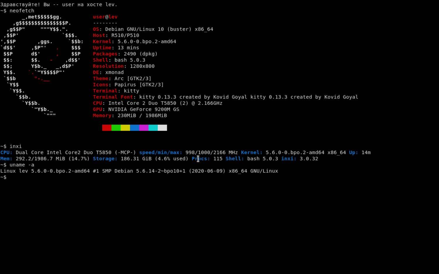 Debian frontend. Xmonad Linux. Debian программирование. Linux Debian. Debian 2020.
